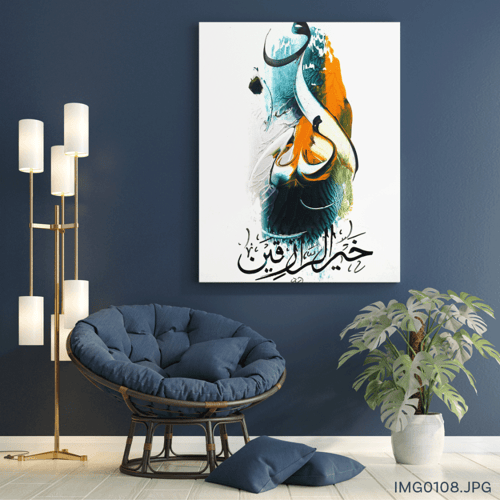 الله خير الرازقين - (T-IMG0108)