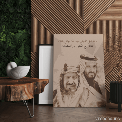 ولي العهد الأمير محمد بن سلمان - (T-VEC0036)