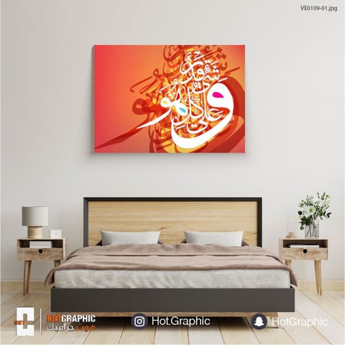 وهو على كل شي قدير