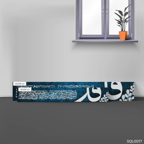 المعوذات أزرق مرجاني وورق الزيتون