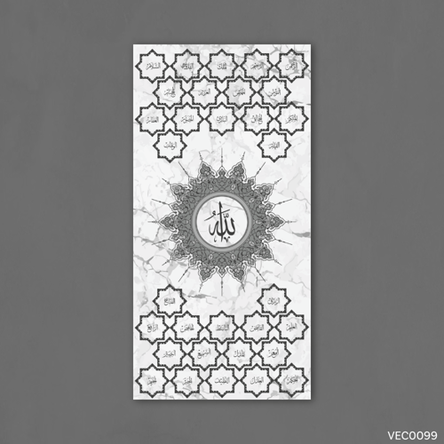 أسماء الله رخامي ورمادي - VEC0099