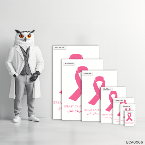 شعار التوعية بسرطان الثدي خلفية بيضاء - BCA0006