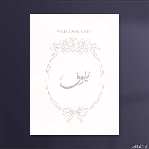 ريوف - (NME0009)