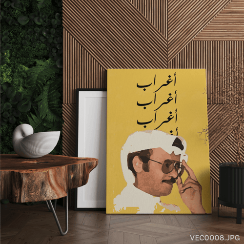 اغراب - (T-VEC0008)