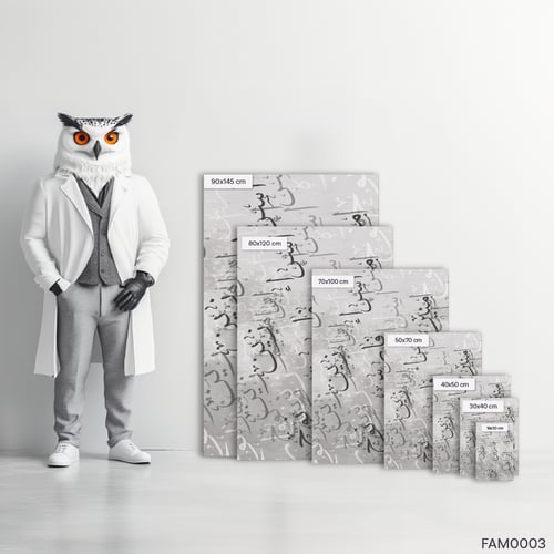 اسماء العائلة رماديه - FAM0003