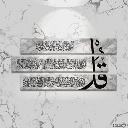 المعوذات رصاصي داكن ورخامي رمادي