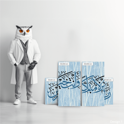 ربي أنزلني منزلا مباركا وانت خير المنزلين - ٍِSAM0...