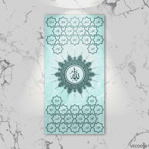 أسماء الله تركوازي بحري - VEC0095