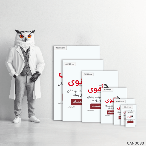 انت اقوى مما تتخيل - CAN0033-T
