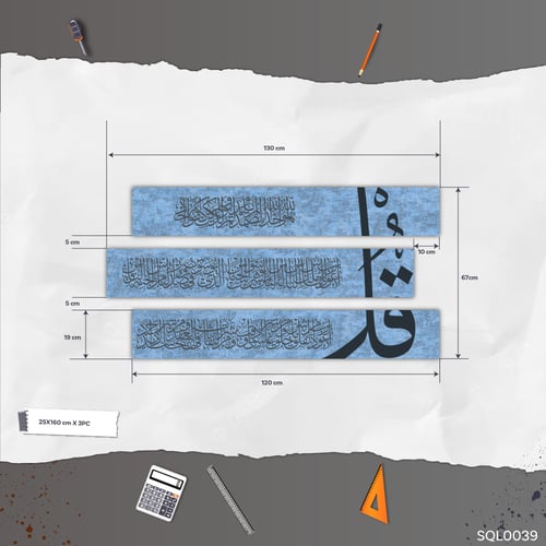 المعوذات أزرق بحيري هادئ