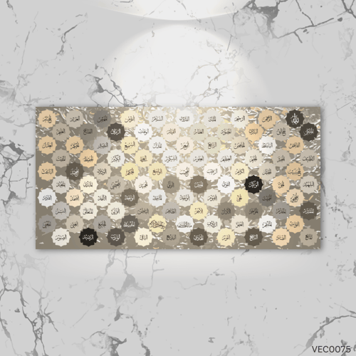 أسماء الله بيج ورمادي - VEC0075