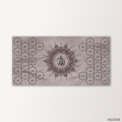 أسماء الله رملي عنابي - VEC0105