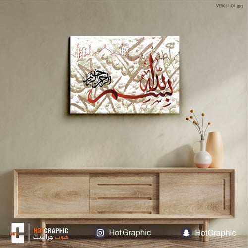 بسم الله الرحمن الريحم بني عودي