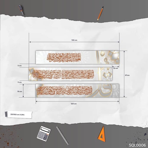 المعوذات لؤلؤي وبني العودي