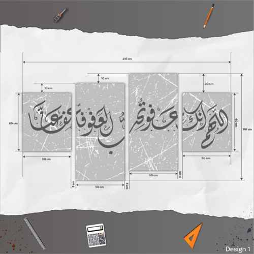 اللهم انك عفو رمادي - AFO0003