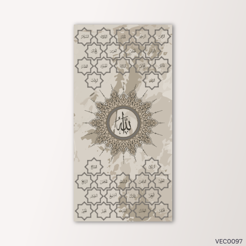 أسماء الله كستنائي معتق - VEC0097