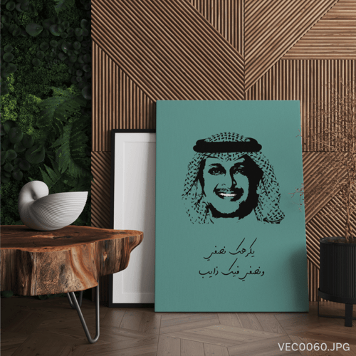 إنسان أكثر - (T-VEC0060)