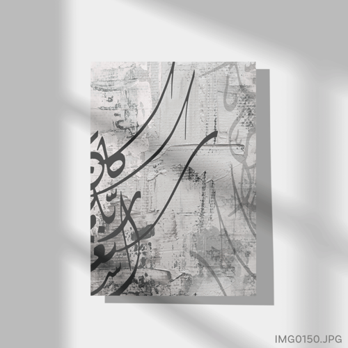 رقعة خواطر - (T-IMG0150)