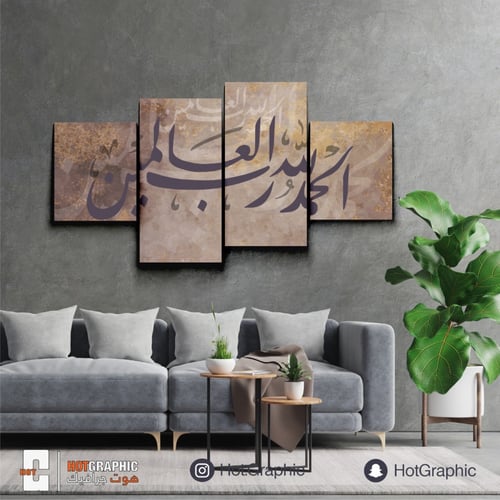 الحمد لله رملي عنابي