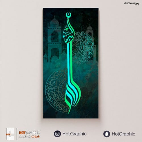 الله أكبر أخضر مزخرف