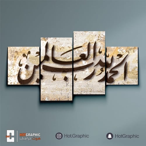 الحمد لله بني محروق معتق