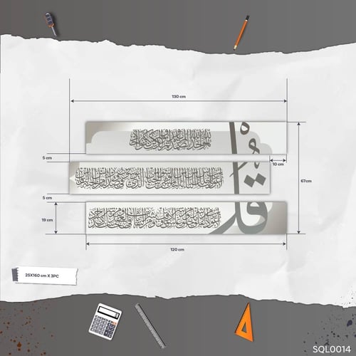 المعوذات رمادي هادئ