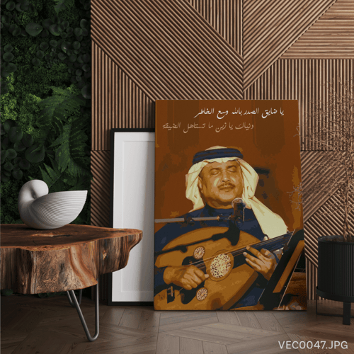 ياضايق الصدر - (T-VEC0047)