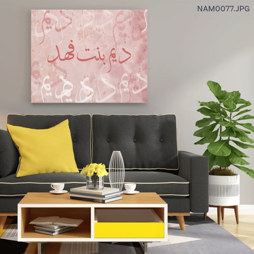 ديم بنت فهد - (W-NAM0077)