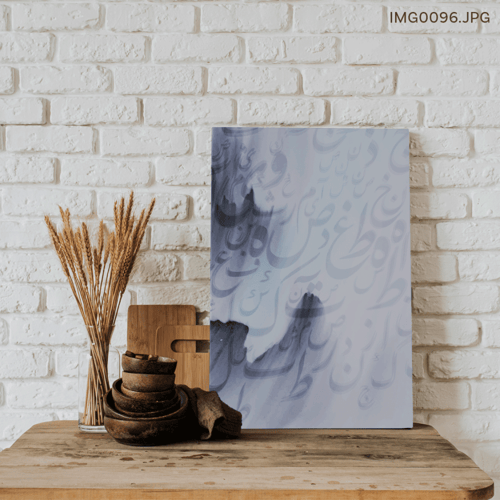 عاصفة ثلجية - (T-IMG0096)