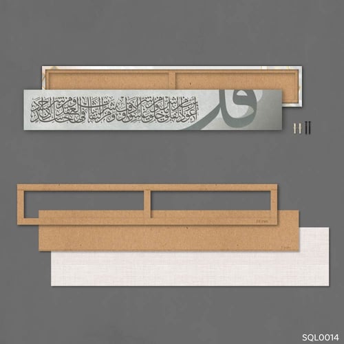 المعوذات رمادي هادئ