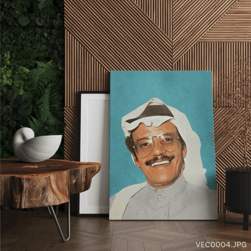 أستاذ الجميع - (T-VEC0004)