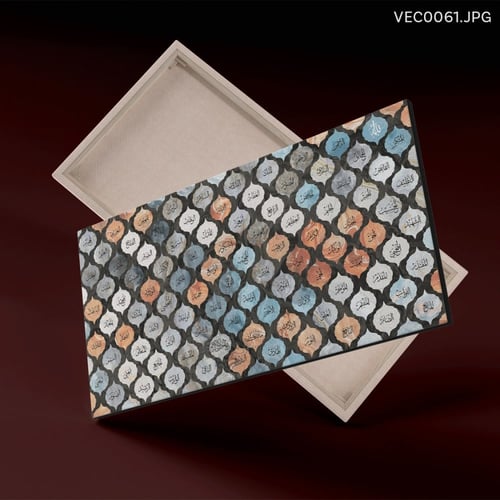 أسماء الله الحسنى كاملة - (H-VEC0061)