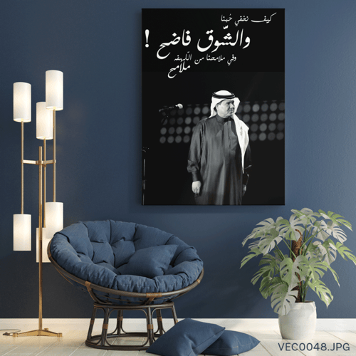 اختلفنا - (T-VEC0048)