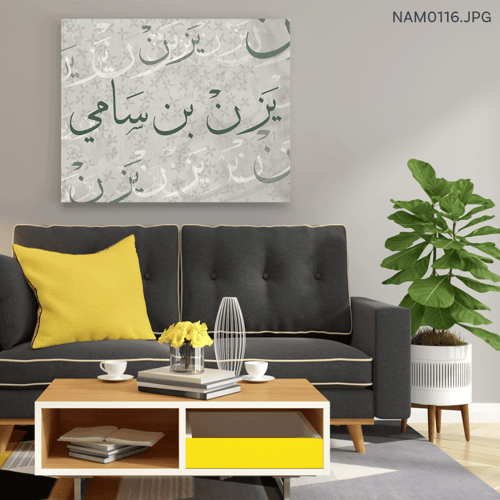 يزن بن سامي - (W-NAM0116)