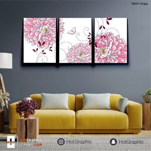 ورود زهري - (VE0071)