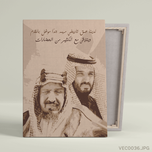 ولي العهد الأمير محمد بن سلمان - (T-VEC0036)