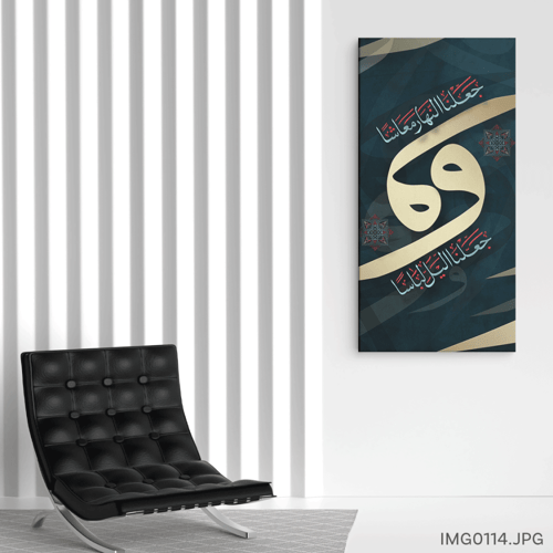 وجعلنا الليل لباساً وجعلنا النهار معاشاً - (V-IMG0...