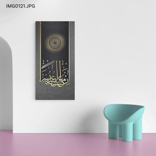 إن مع العسر يسرا - (V-IMG0121)