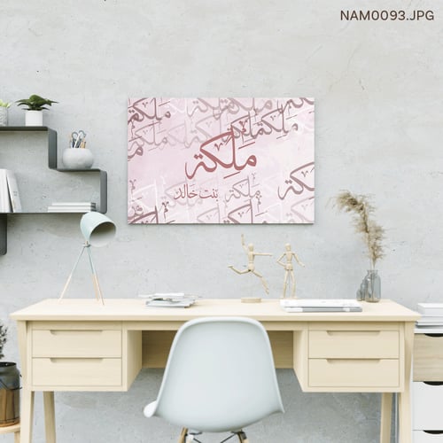 ملكة - (W-NAM0093)