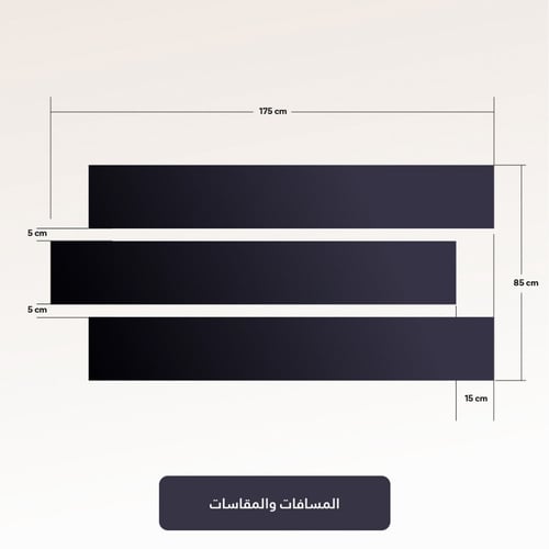 المعوذات بني