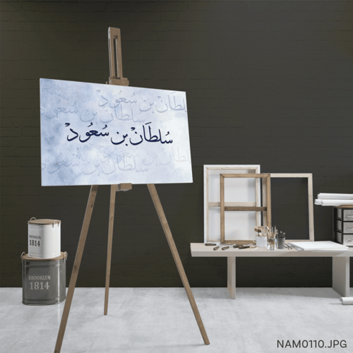 سلطان بن سعود - (W-NAM0110)