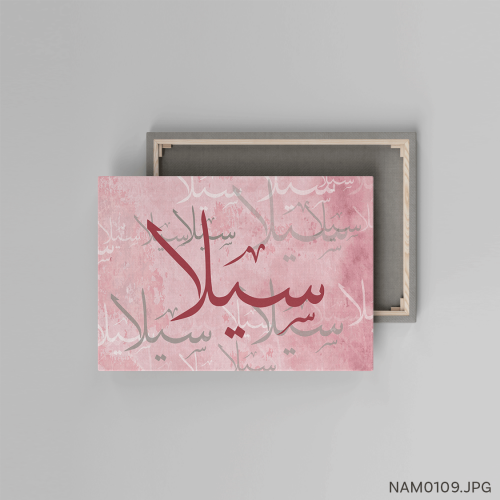 سيلا - (W-NAM0109)