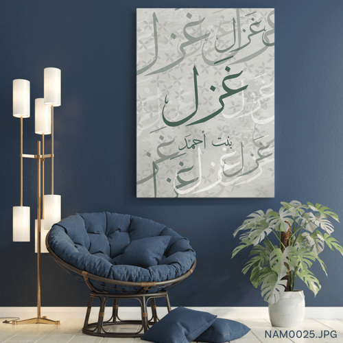 غزل - (T-NAM0025)