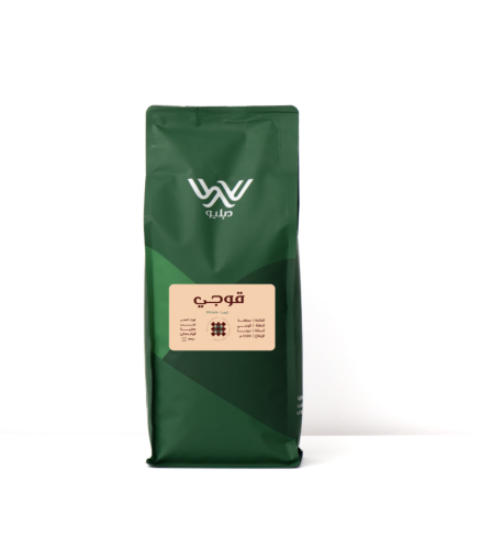 قوجي اثيوبيا محمصة دبليو 1000جرام