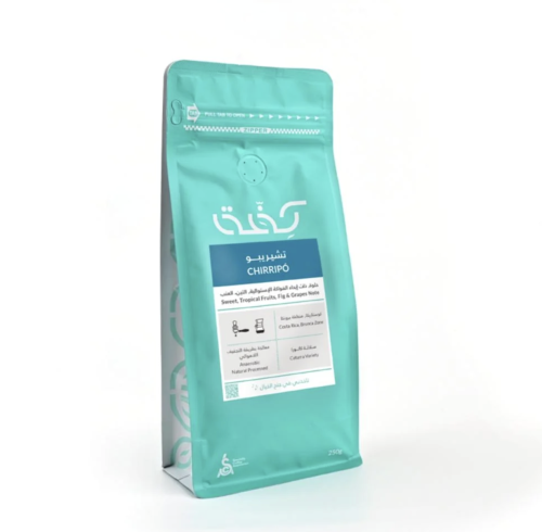 تشيريبو محمصة كفة