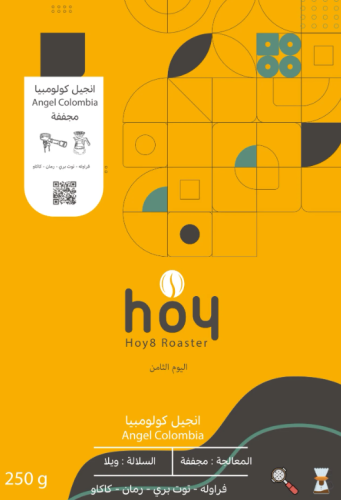كولومبيا انجيل 250 قرام محمصة اليوم الثامن