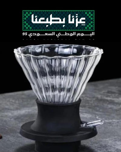 قمع زجاجي شفاف شبيه كليفر مقاس 02