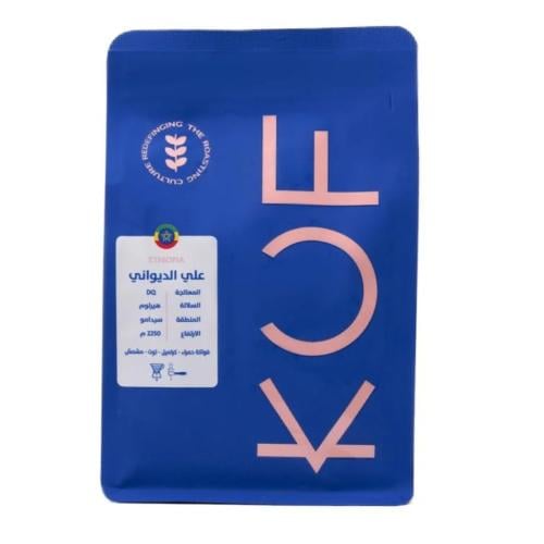 علي الديواني فاخر اثيوبيا محمصة كوف 250 جرام