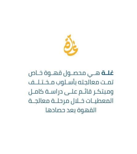 بنما بلو فاخر خطوة جمل