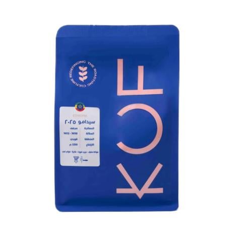 سيدامو اثيوبيا مجفف محمصة كوف 250 جرام